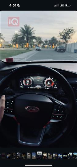 فۆرد ئێکسپلۆرەر